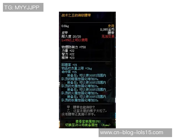 EDG战队在王者荣耀赛场的整体压制表现与战术得失分析