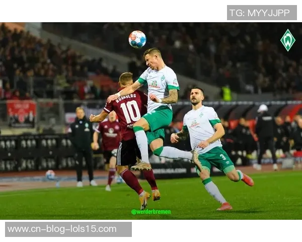 不莱梅与多特蒙德对决前瞻分析及比赛结果预测